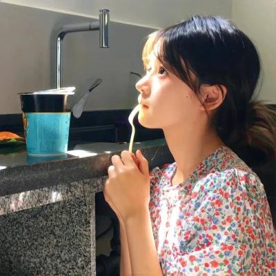 我坦白